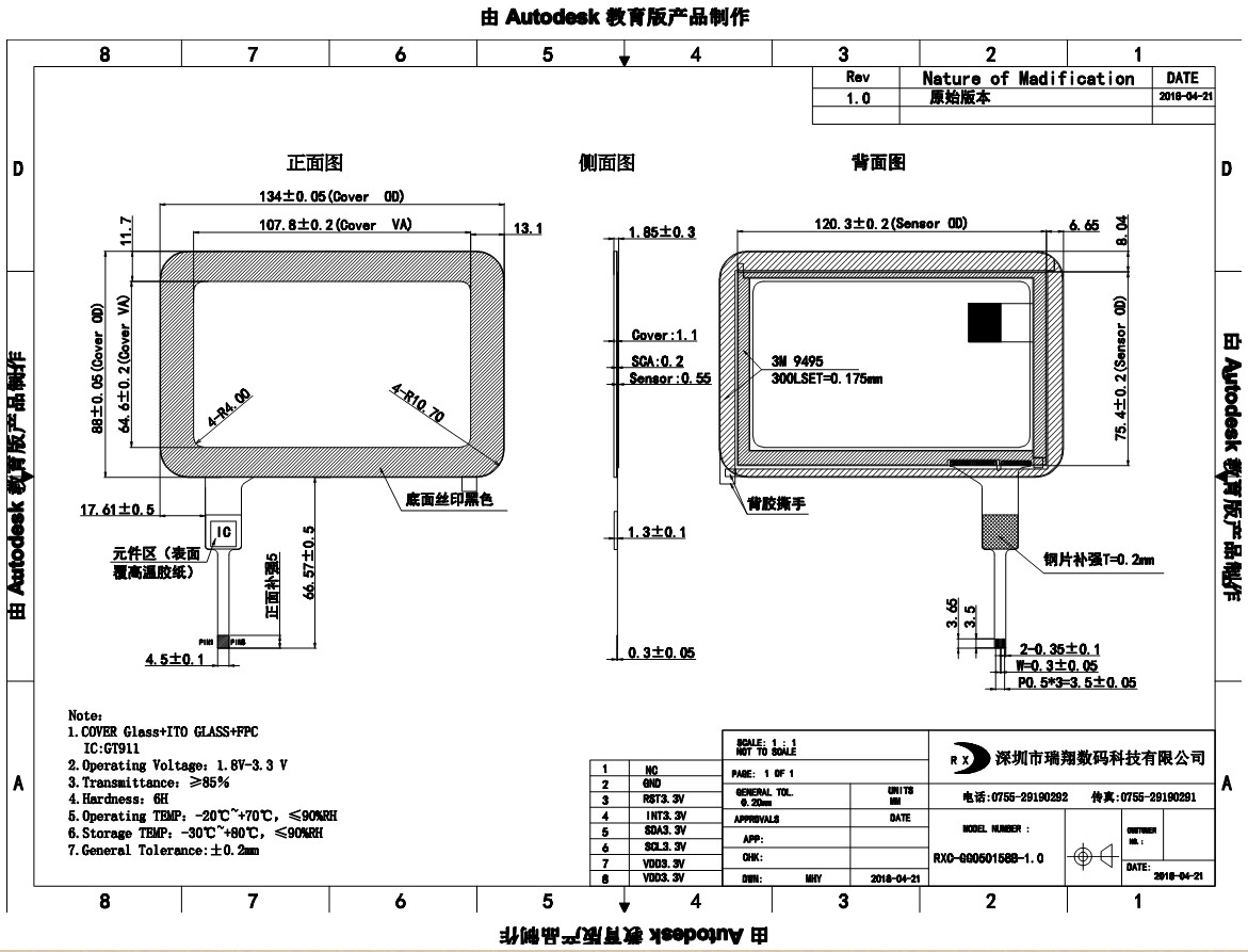 tft lcd
