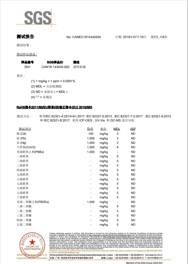 Touch screen test report