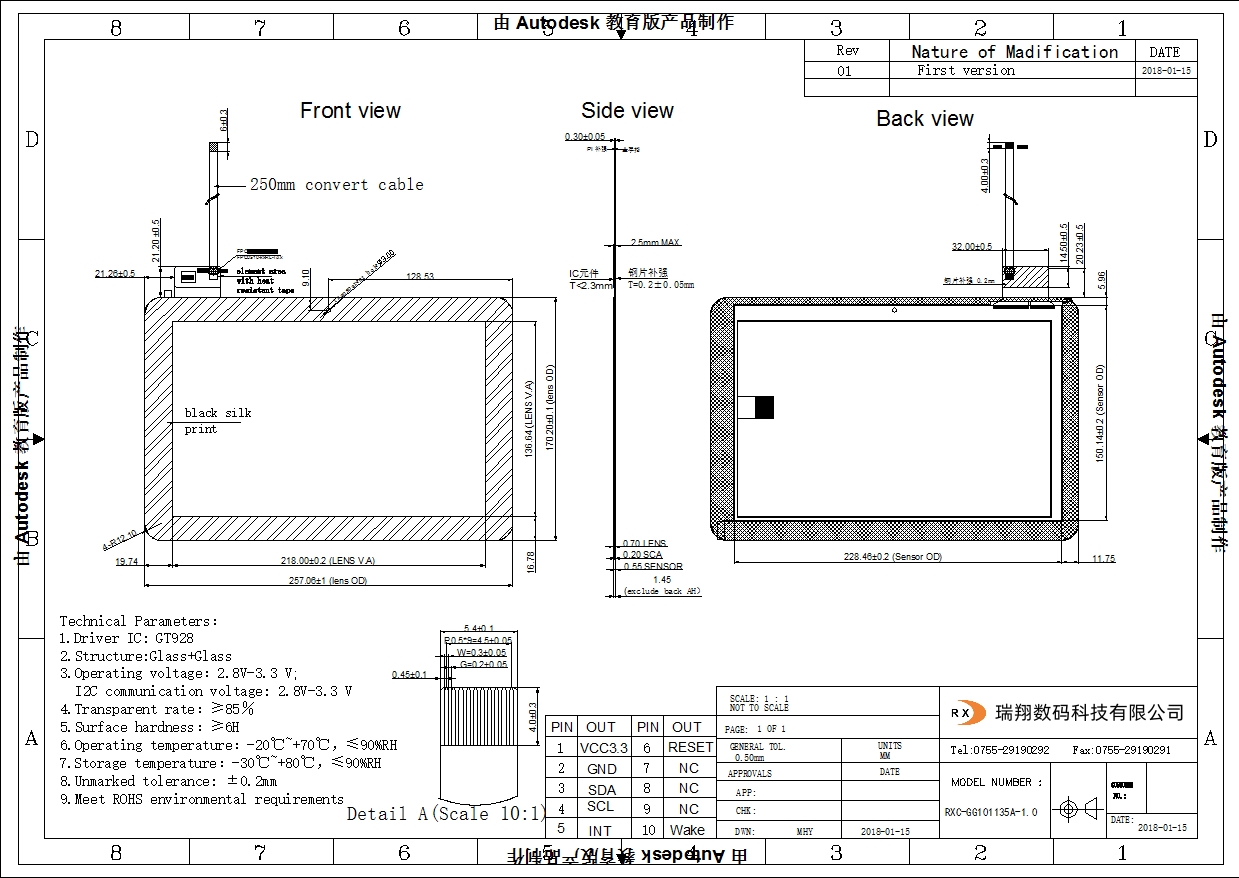 1 10.1 inch tft lcd display with capacitive touch screen