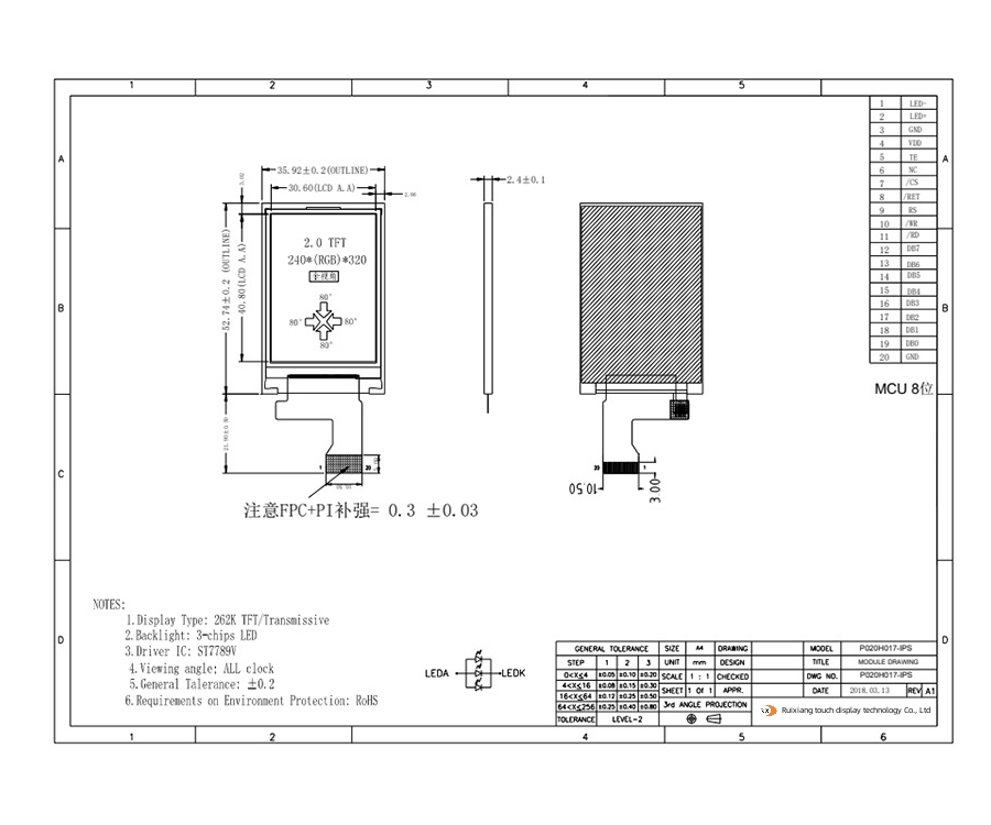 1 2.4 inch tft display