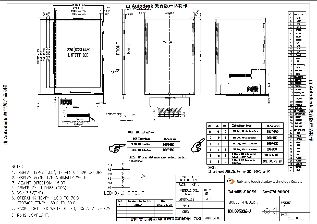 1 3.5 320x480 tft lcd