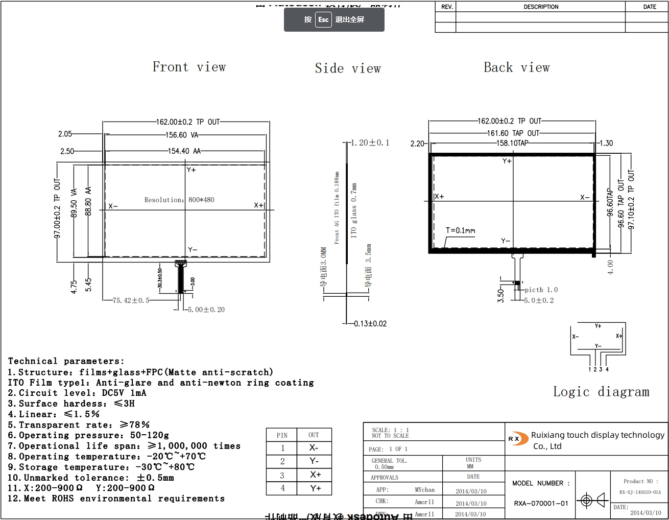 1 7 inch lcd panel