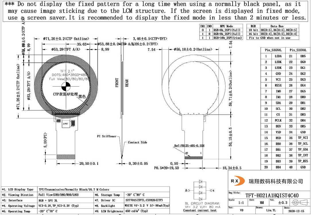 1 circular tft display