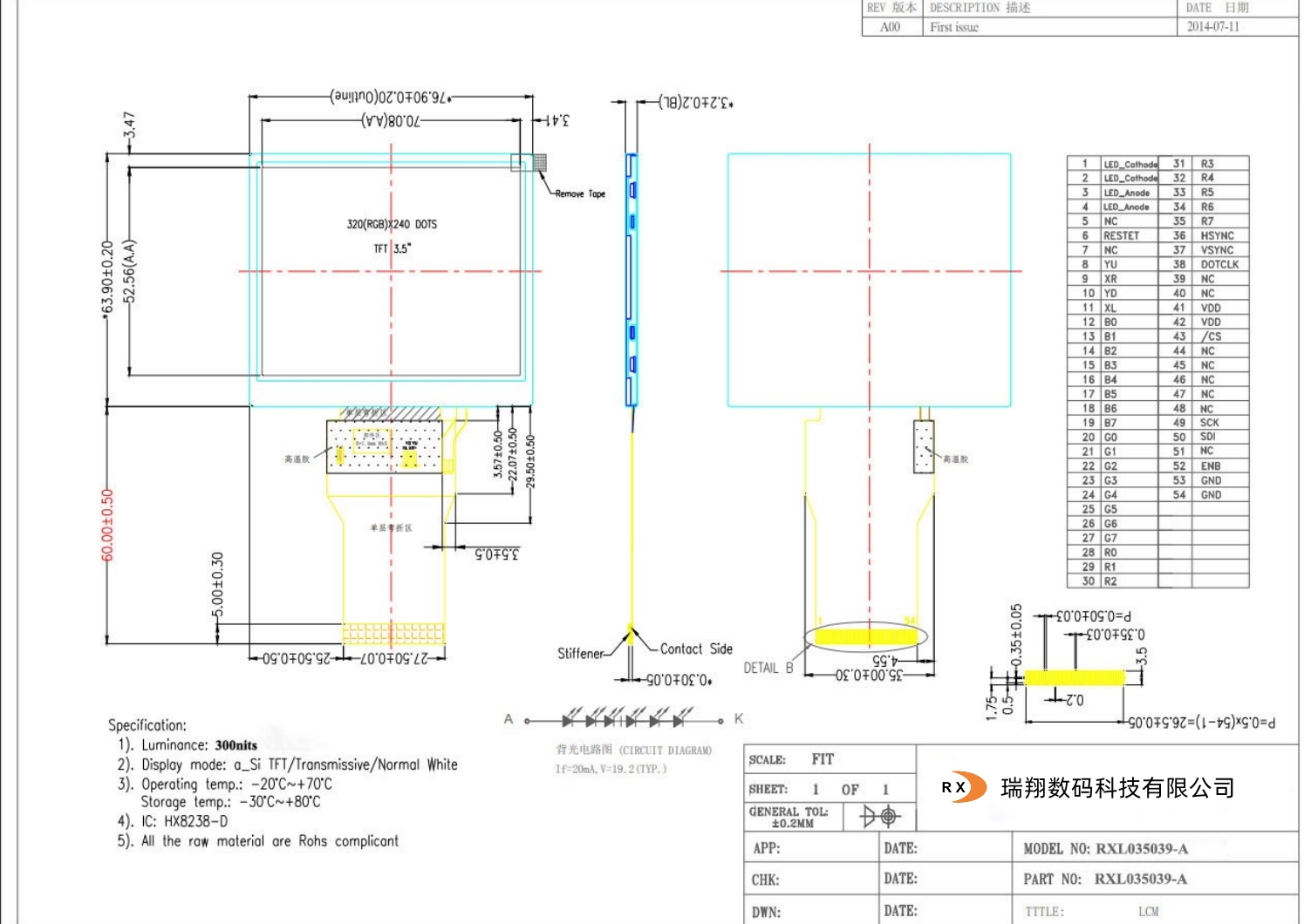 1 full hd tft display