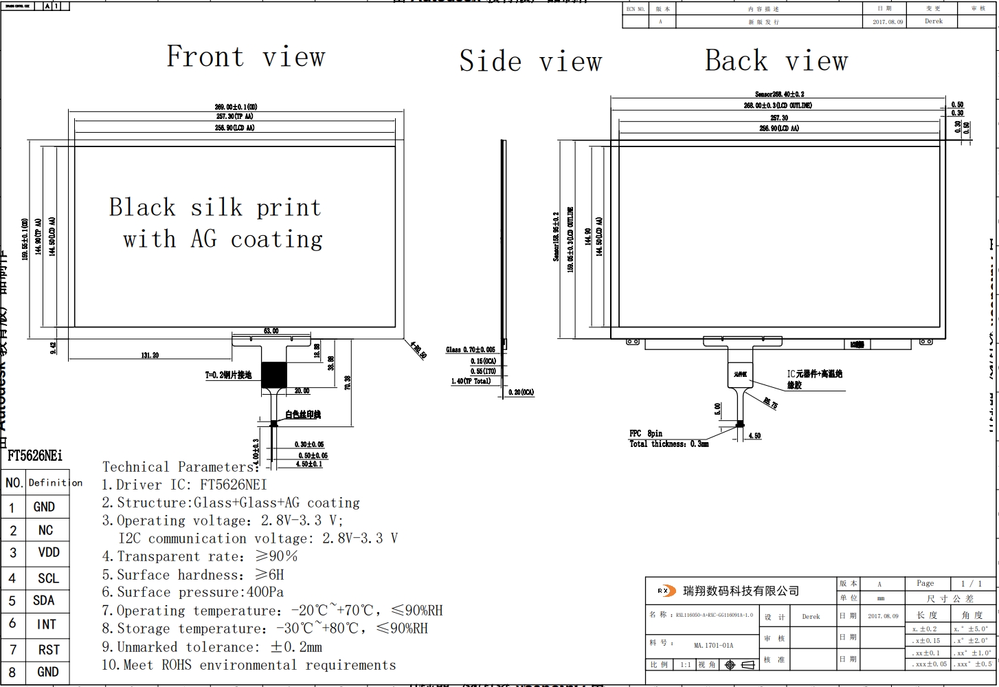 1 ips display 7 inch