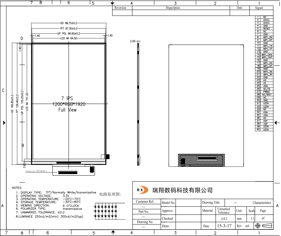 1 ips display module