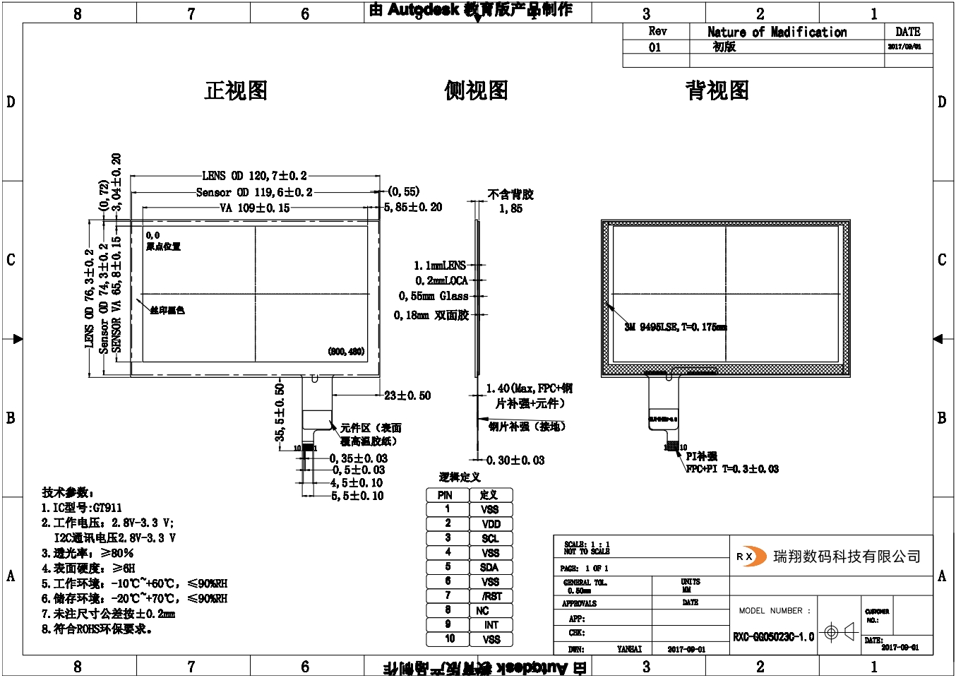 1 ips lcd