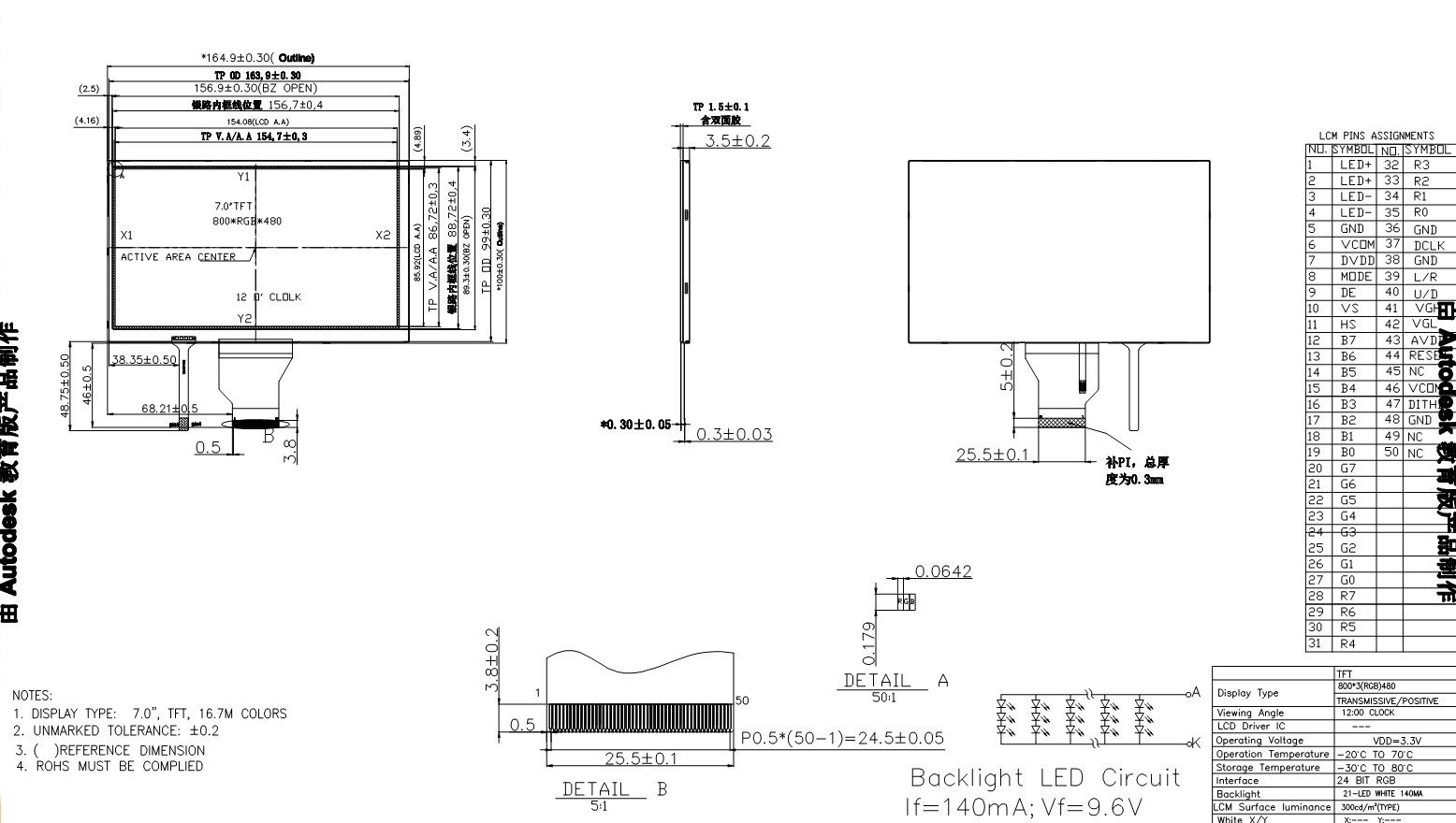 1 lcd display module