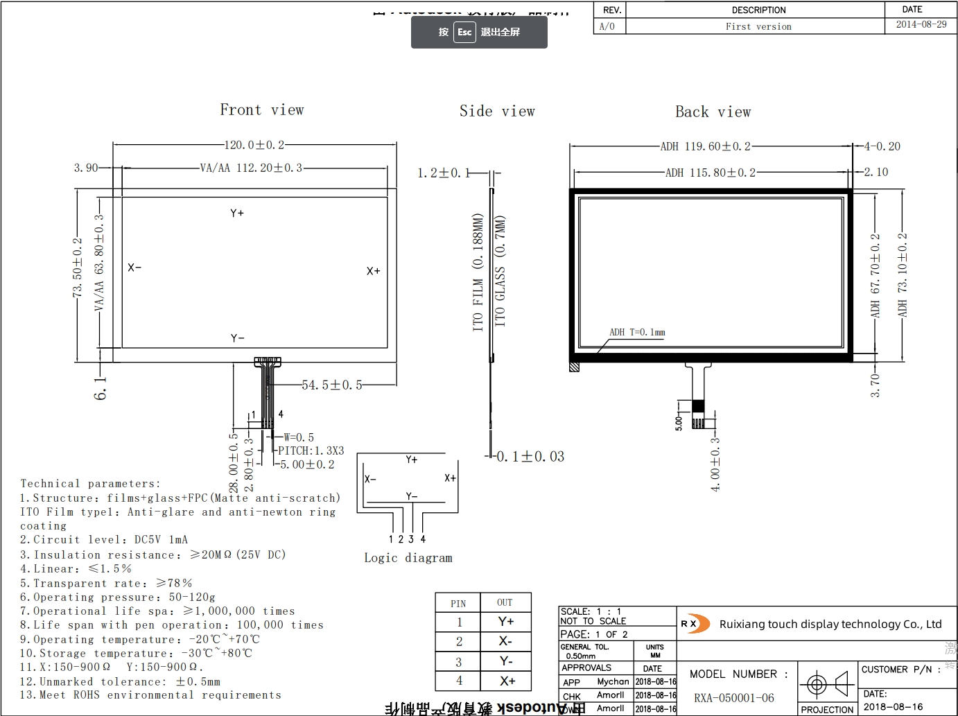 1 liquid crystal panel