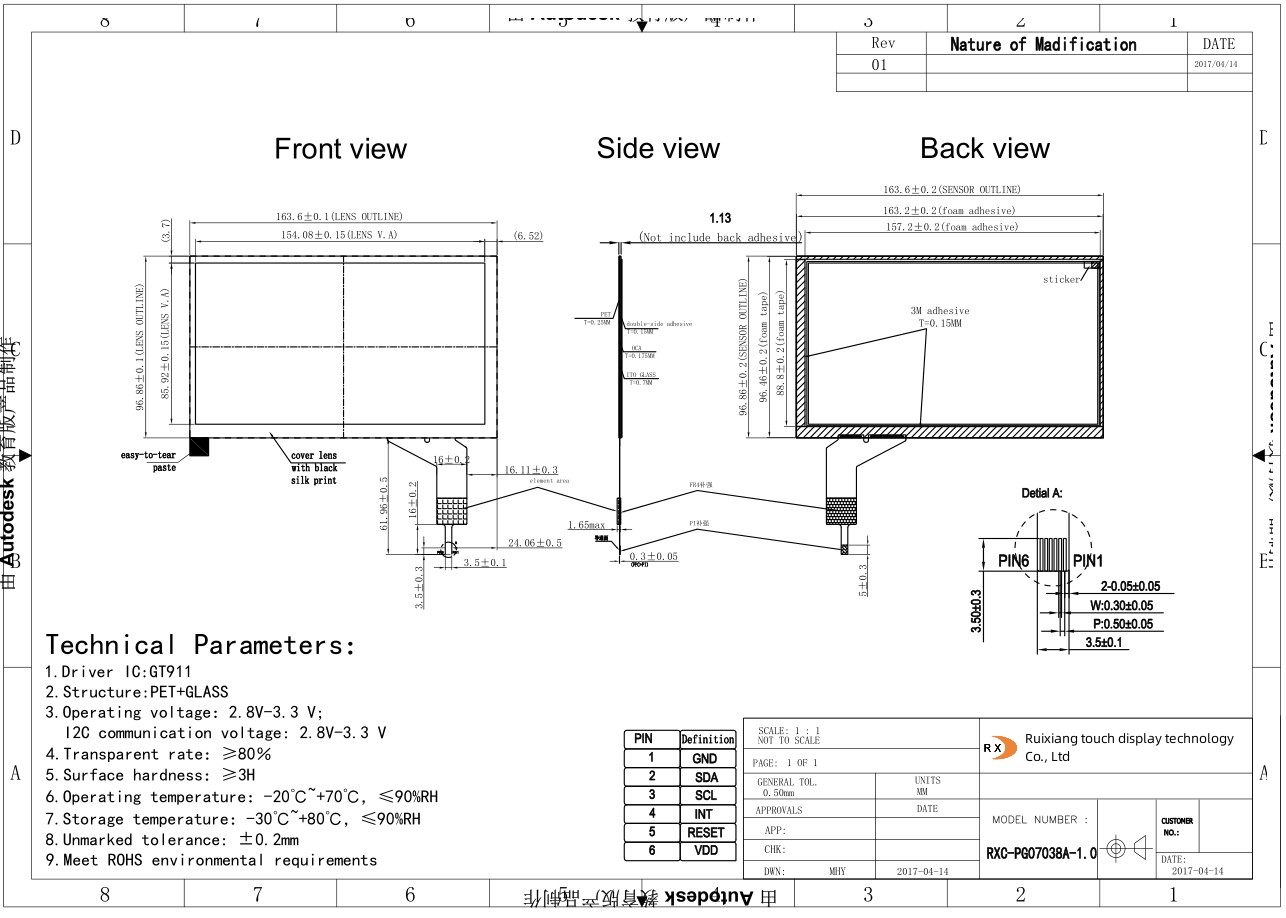 1 pcap touch panel