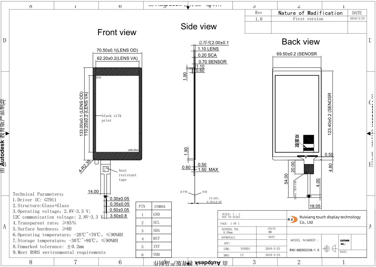 1 pos touch screen