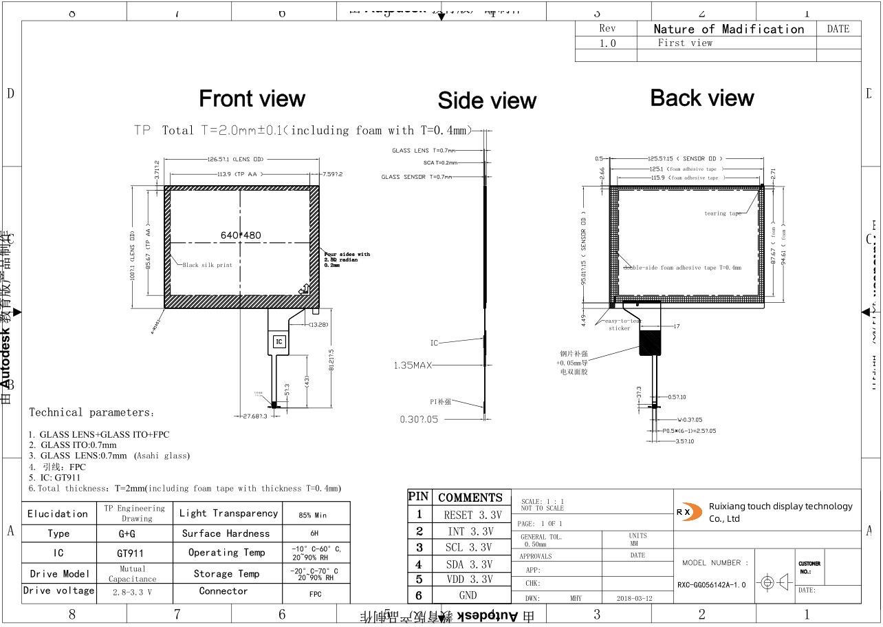 1 projected capacitive multi touch