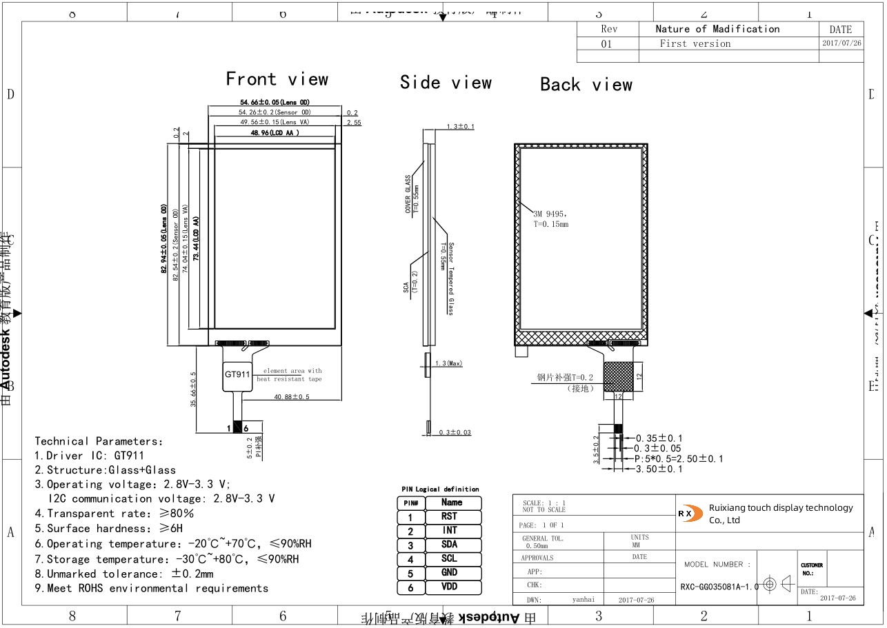 1 surface capacitive touch screen