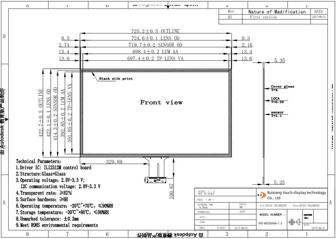 1 tft capacitive touch screen