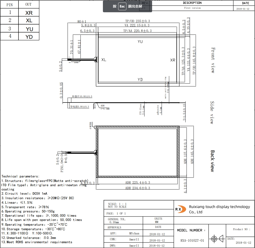 1 tft display panel