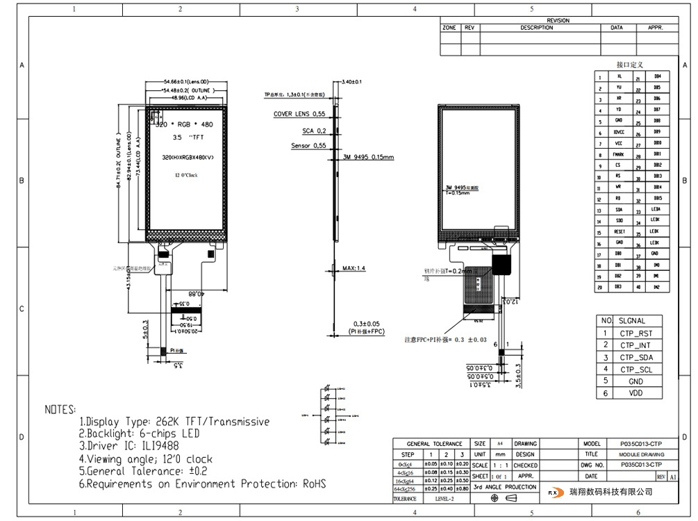 1 tft information display