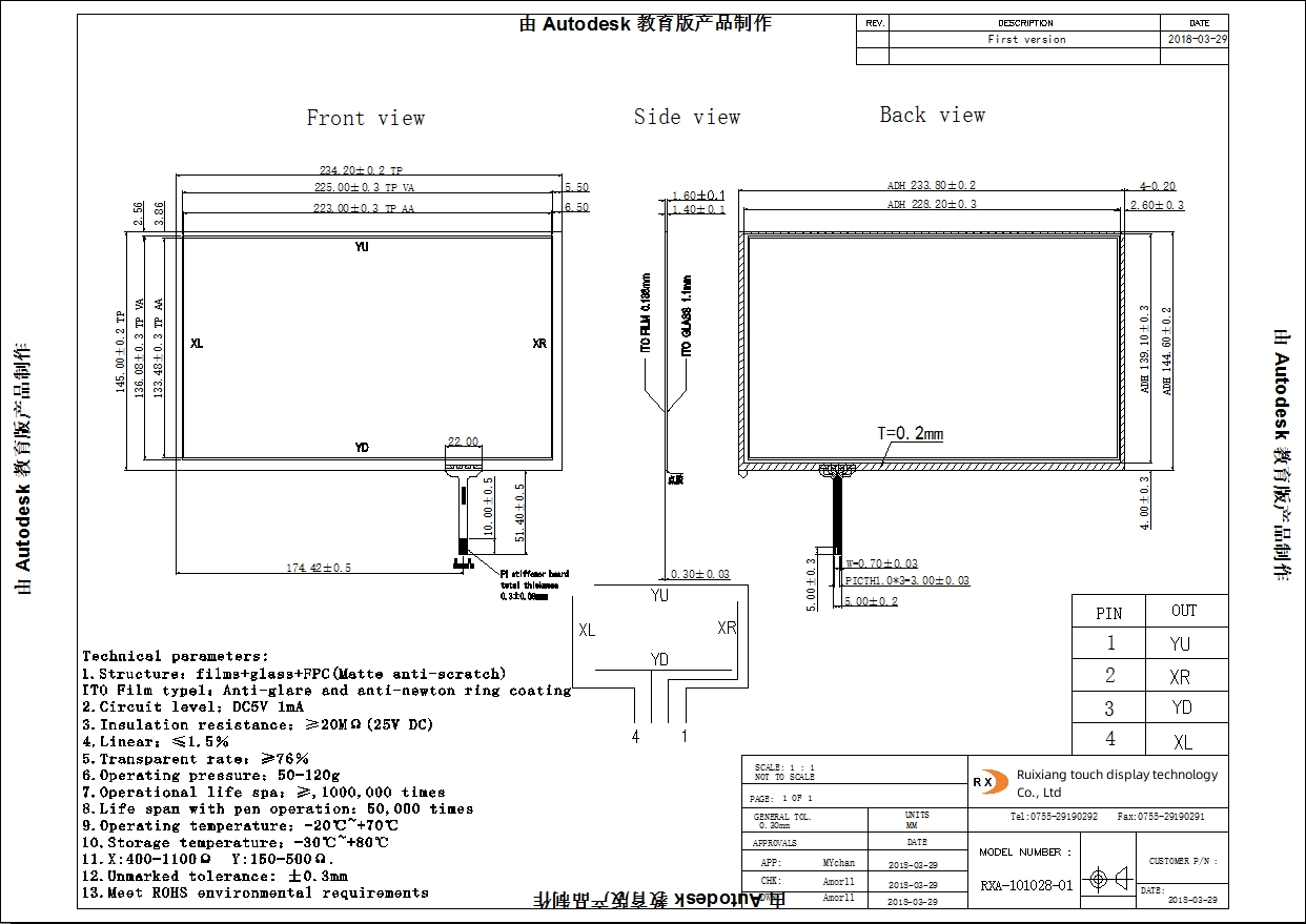 1 tft touch panel