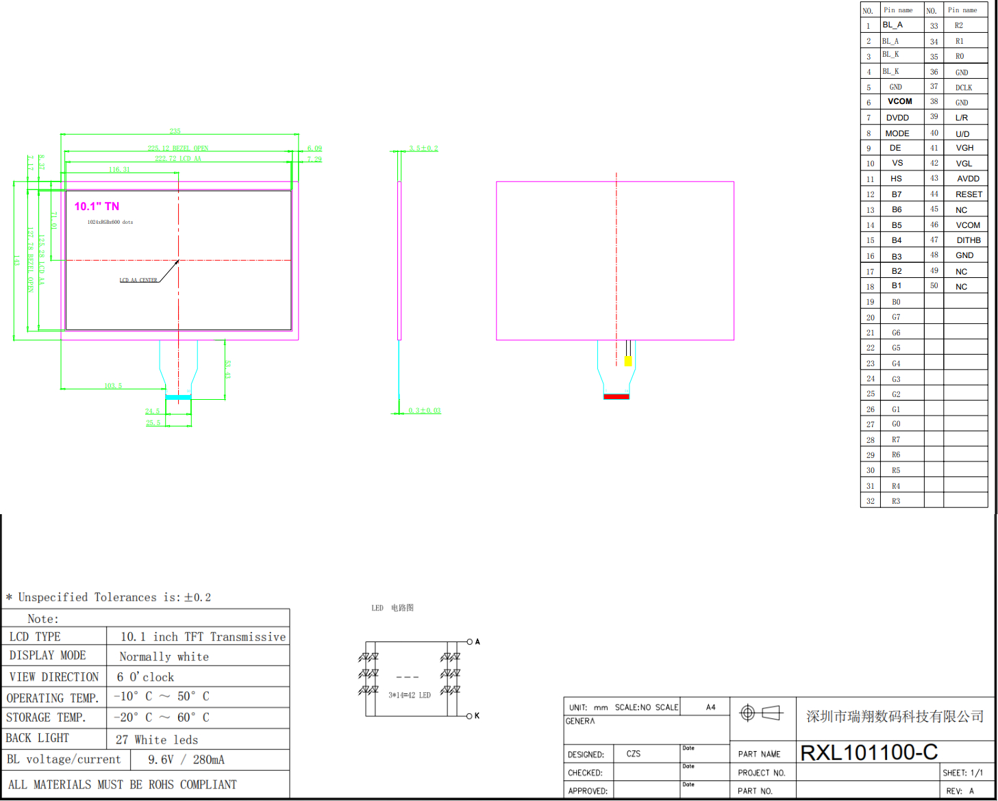 7 inch tft lcd display
