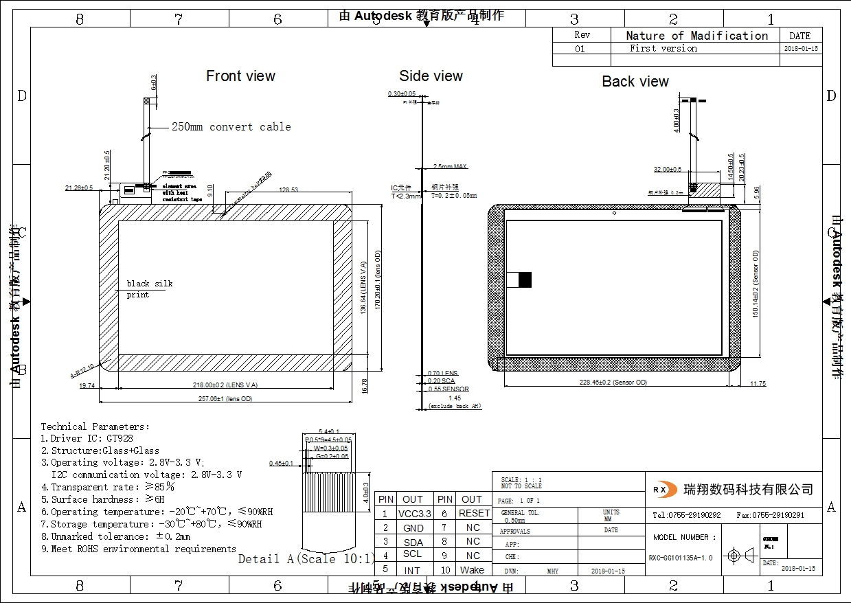 lcd display company
