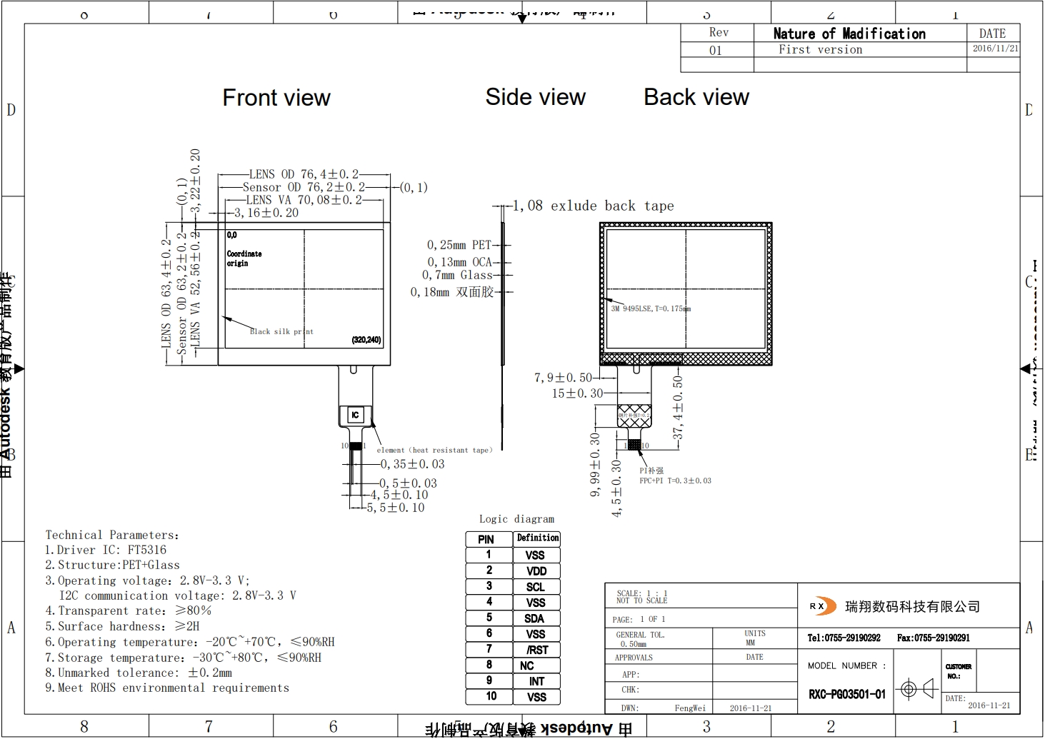 2 lcd tft 4.3 inch