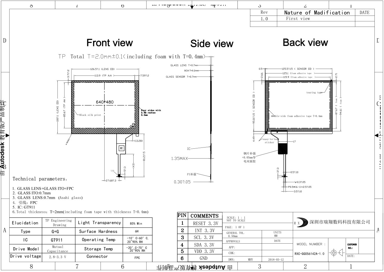 Capacitive Touch Screen
