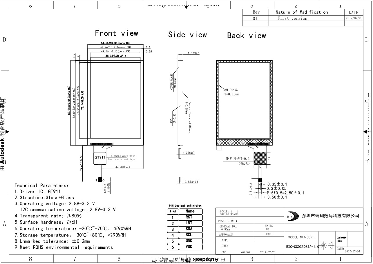 screen touch screen
