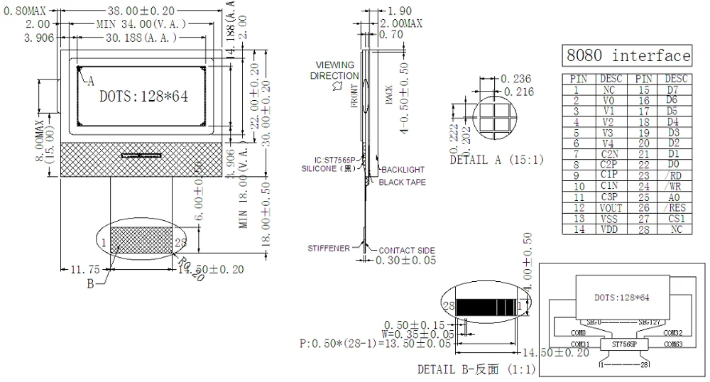 Monochrome character LCD screen
