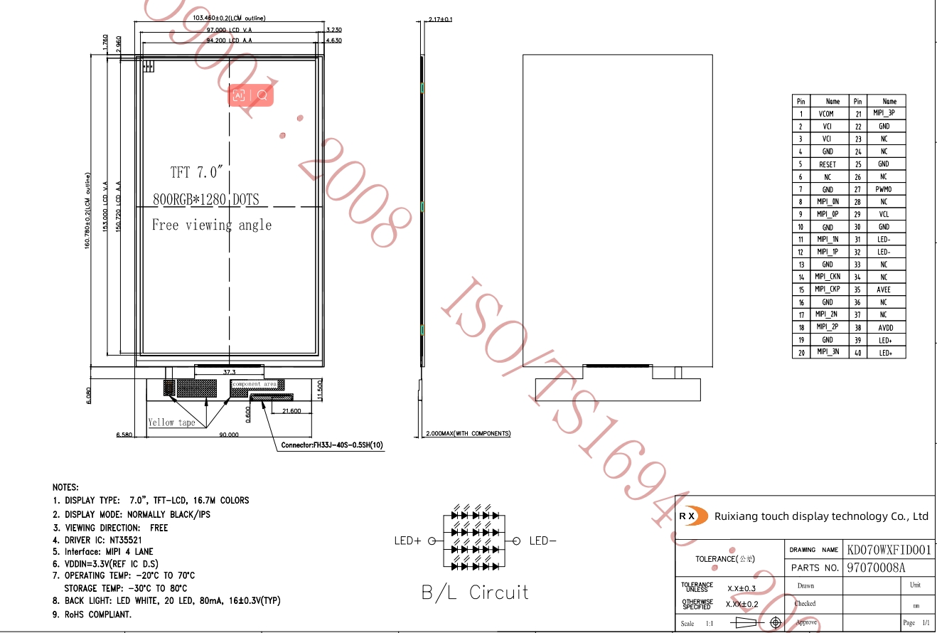 7 inch lcd touch display