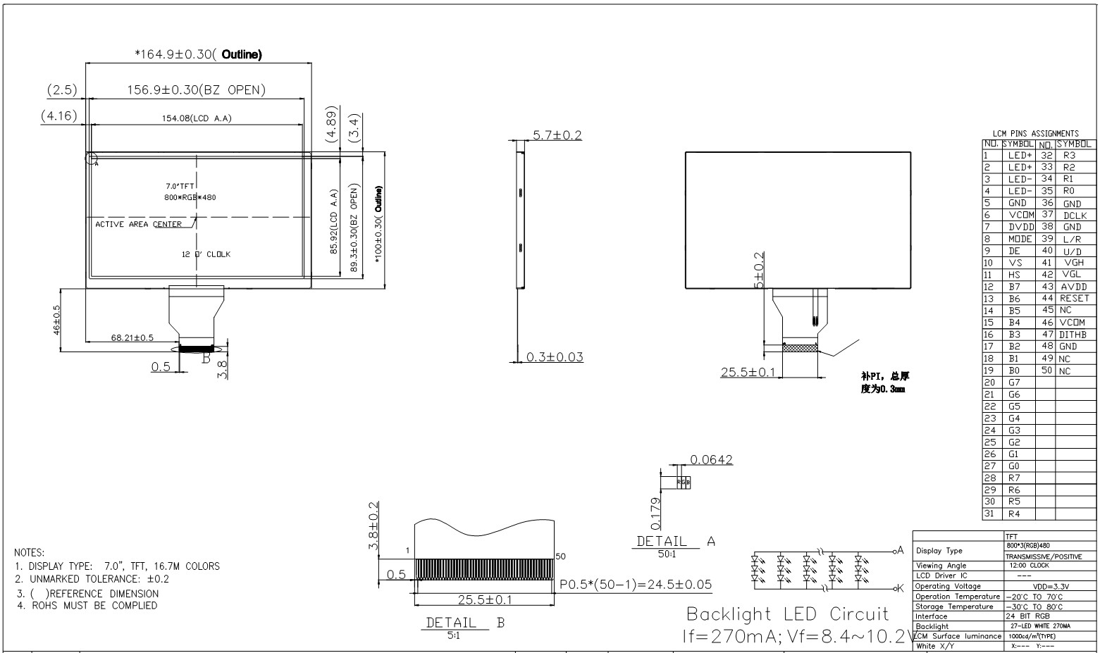 custom lcd display