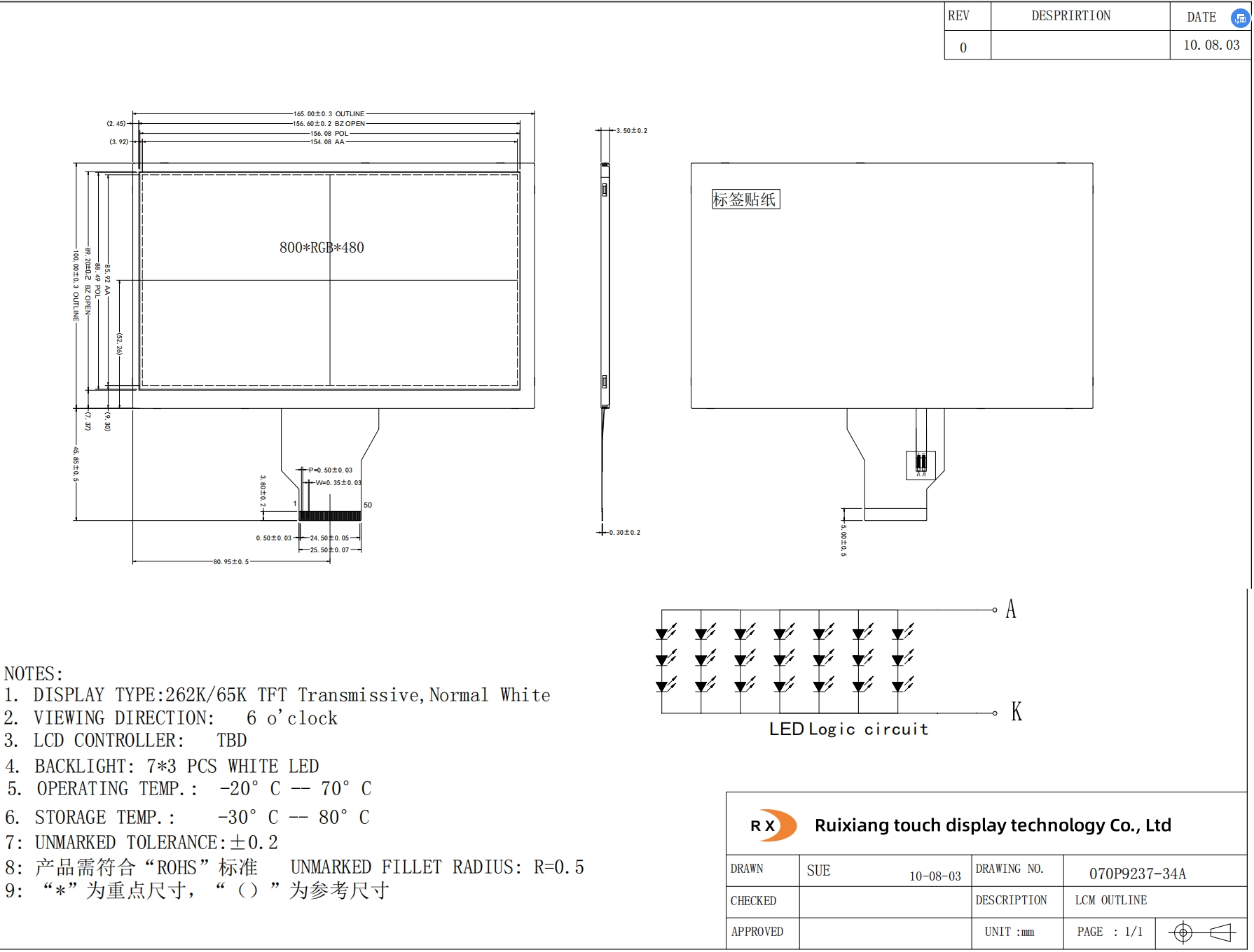 tft lcd
