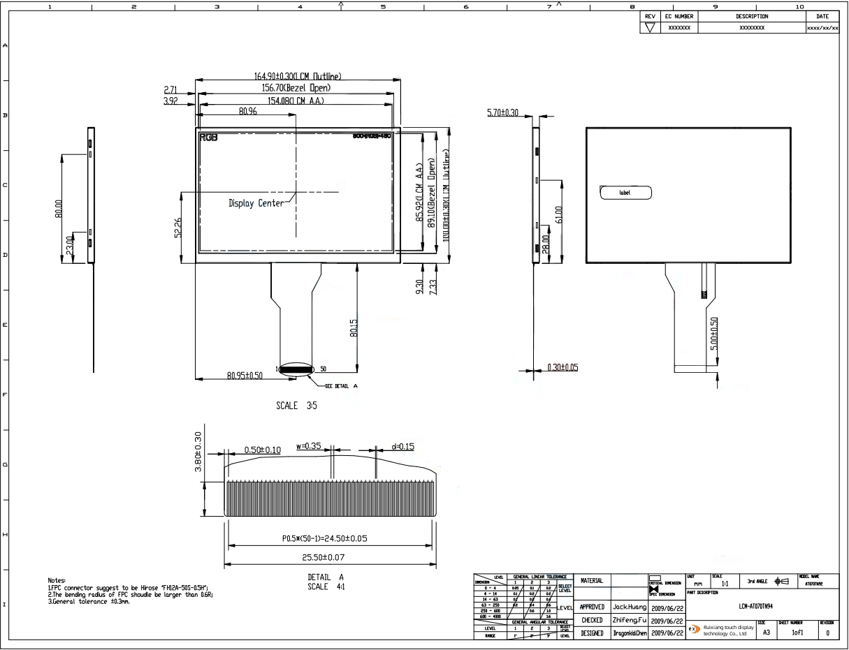 7 inch tft lcd display
